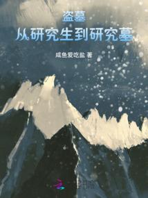 机器人二点零