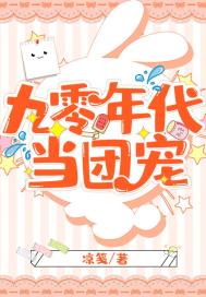 王爷,蛊妃入帐