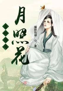 妾色