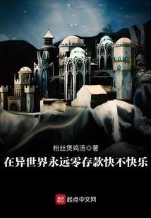 武道尘心