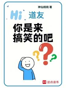 我的徒弟们好像居心不良
