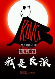 问剑江湖传