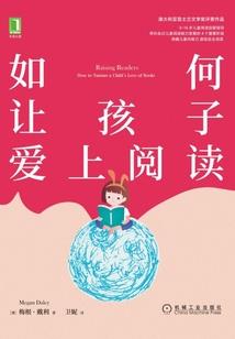 同名误