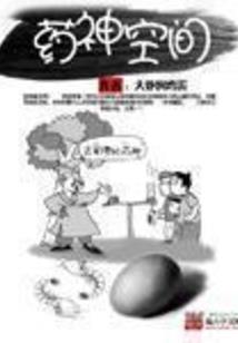 遗路之倾城绝