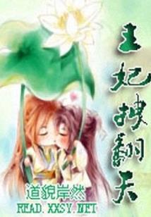 动漫狂潮