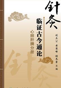 神议