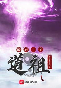 天庭特种兵