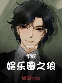 英伦极少
