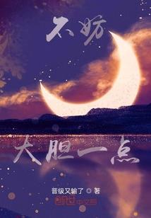 哆啦A梦穿越上下五千年