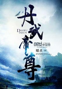 快穿之不掰弯你算我输