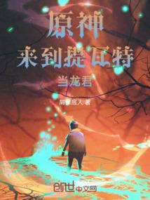 莫是离别梦愁容