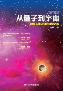 纯阳传