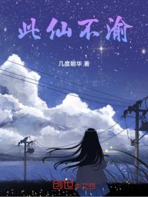 眼泪有点甜
