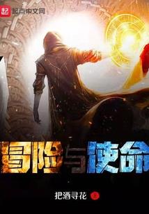 绯色星域