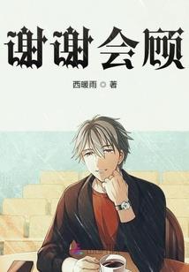 扑倒boss大人