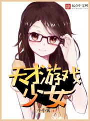 凹凸世界之冠军的梦