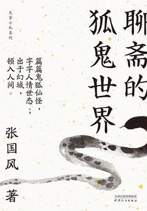最强咸鱼翻身系统