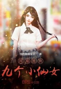 末世之城主