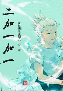 银神问鼎