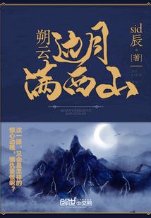 心已零度冰封