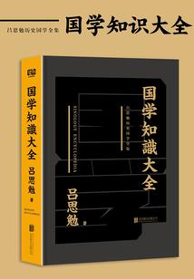 异界霸皇录