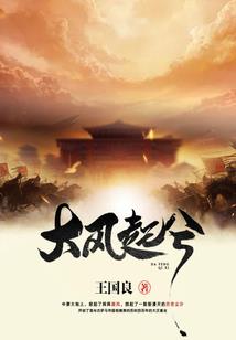 唯爱你，久伴你