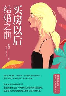 战神天晴