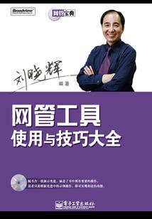 超神学院之真爱天使