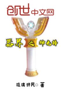 杀手如云：丫头不好惹