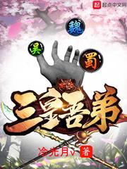 清宇奇风录
