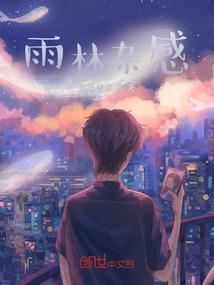 星夜血空
