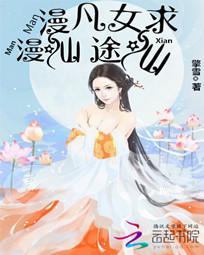 甜点王妃