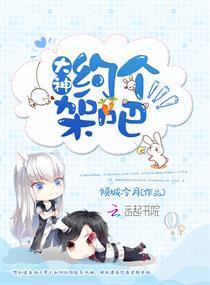 末代仙神