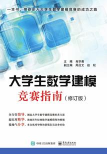 除灵少女的绯闻事件