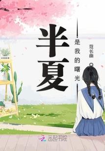 神鬼恋
