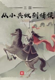 公主与三骑士