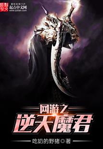 盘龙之东皇传人