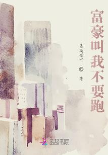 缘来愿往