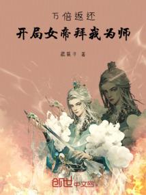 浴血恋