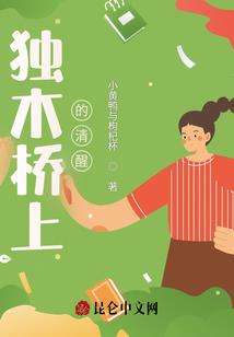 网游之乾坤传说