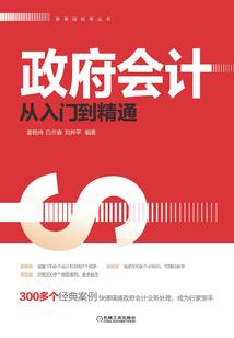 琳琅仙尊