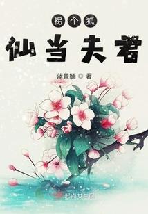 这个领主只想种田
