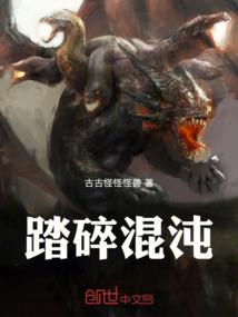 小魔女重生记