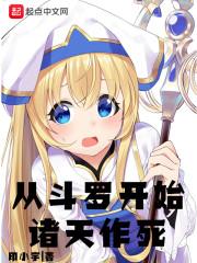 永恒为尊