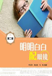 隐婚缠绵：影后娇妻甜甜宠