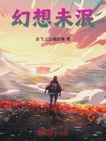 恶魔少爷饶了我