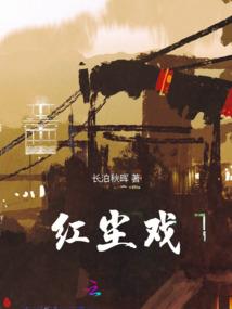 本源涅
