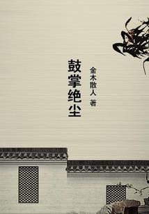你我之间的时间差