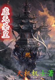 逆天之主