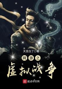 豪门大乞丐